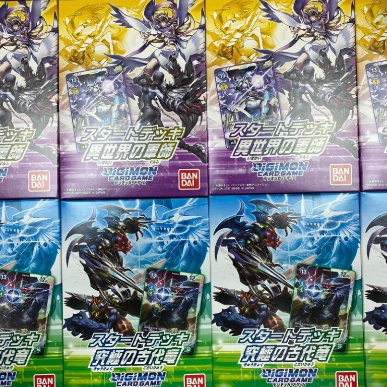 「現貨」[ST09][ST10]Digimon Card Game StartDeck 究極の古代竜 / 異世界の軍師, 興趣及遊戲, 玩具