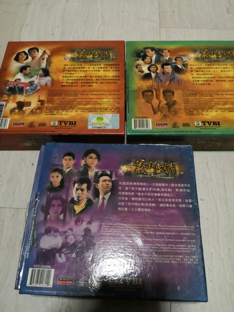 Looking back in anger tvb watch online store