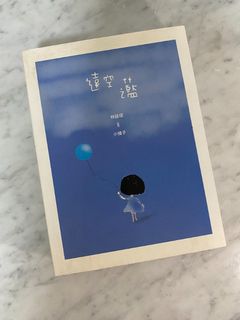 （分類：）位於 。 由 jennieym 提交（商品編號 1117509527，圖片 1）。簡介： 。