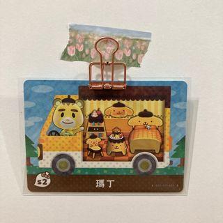 三麗鷗*3一起帶‪.ᐟ‪.ᐟ 動物森友會 官方 amiibo卡 三麗鷗聯名 瑪丁 彩星 啡卡