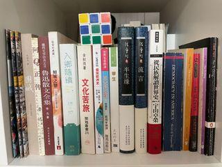 經典文學