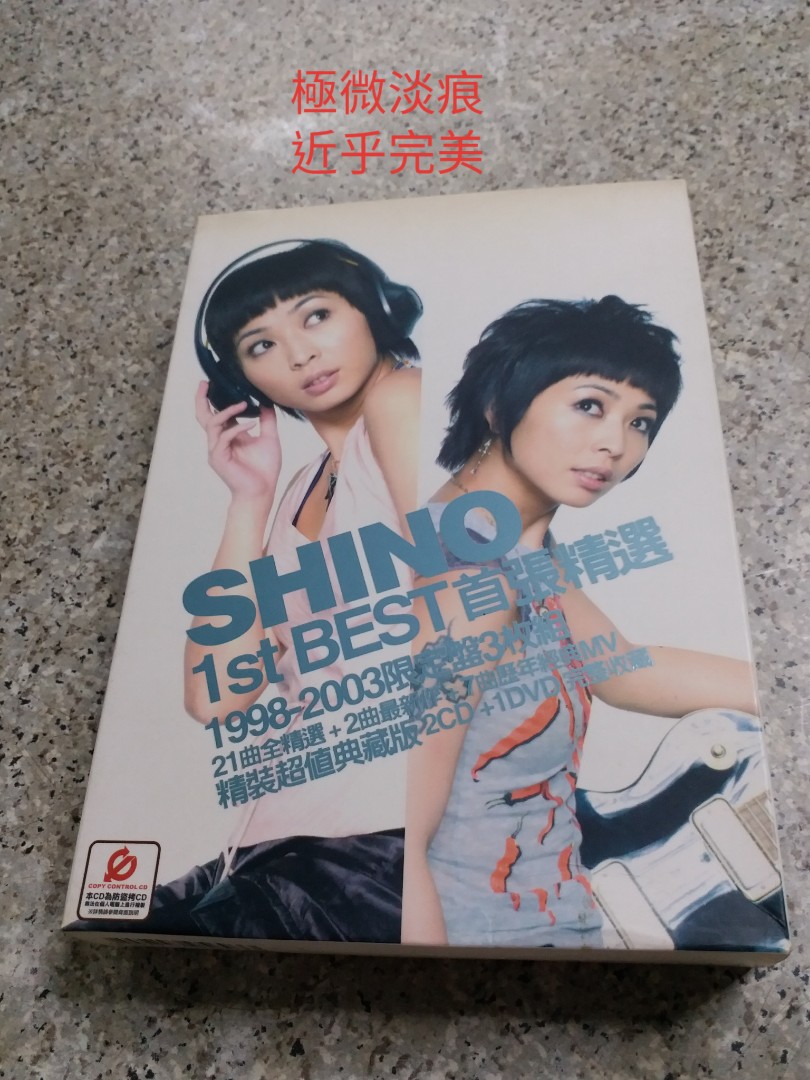 2 CD+DVD ) SHINO 1st BEST 首張精選, 興趣及遊戲, 音樂、樂器& 配件