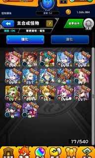 （分類：）位於 。 由 rexi_727 提交（商品編號 1117472499，圖片 1）。簡介： 。