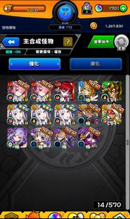 （分類：）位於 。 由 rexi_727 提交（商品編號 1117447638，圖片 1）。簡介： 。