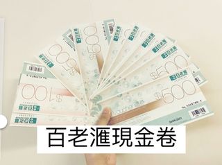 （分類：）位於 。 由 luckluck_ 提交（商品編號 1117591852，圖片 1）。簡介： 。