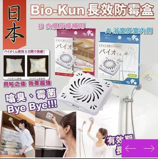 （分類：）位於 。 由 yoknam113 提交（商品編號 1117433195，圖片 1）。簡介： 。