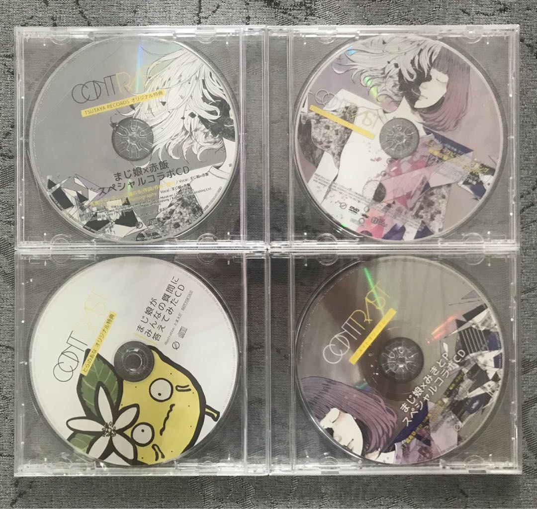 まじ娘一專全特典cd 興趣及遊戲 音樂樂器 配件 音樂與媒體 Cd 及dvd Carousell