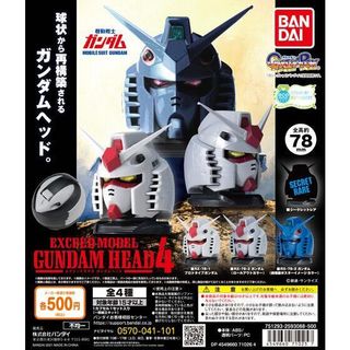 （分類：）位於 。 由 jp.gacha 提交（商品編號 1117550952，圖片 1）。簡介： 。