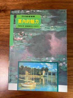 （分類：）位於 。 由 flamini16 提交（商品編號 1117427027，圖片 1）。簡介： 。
