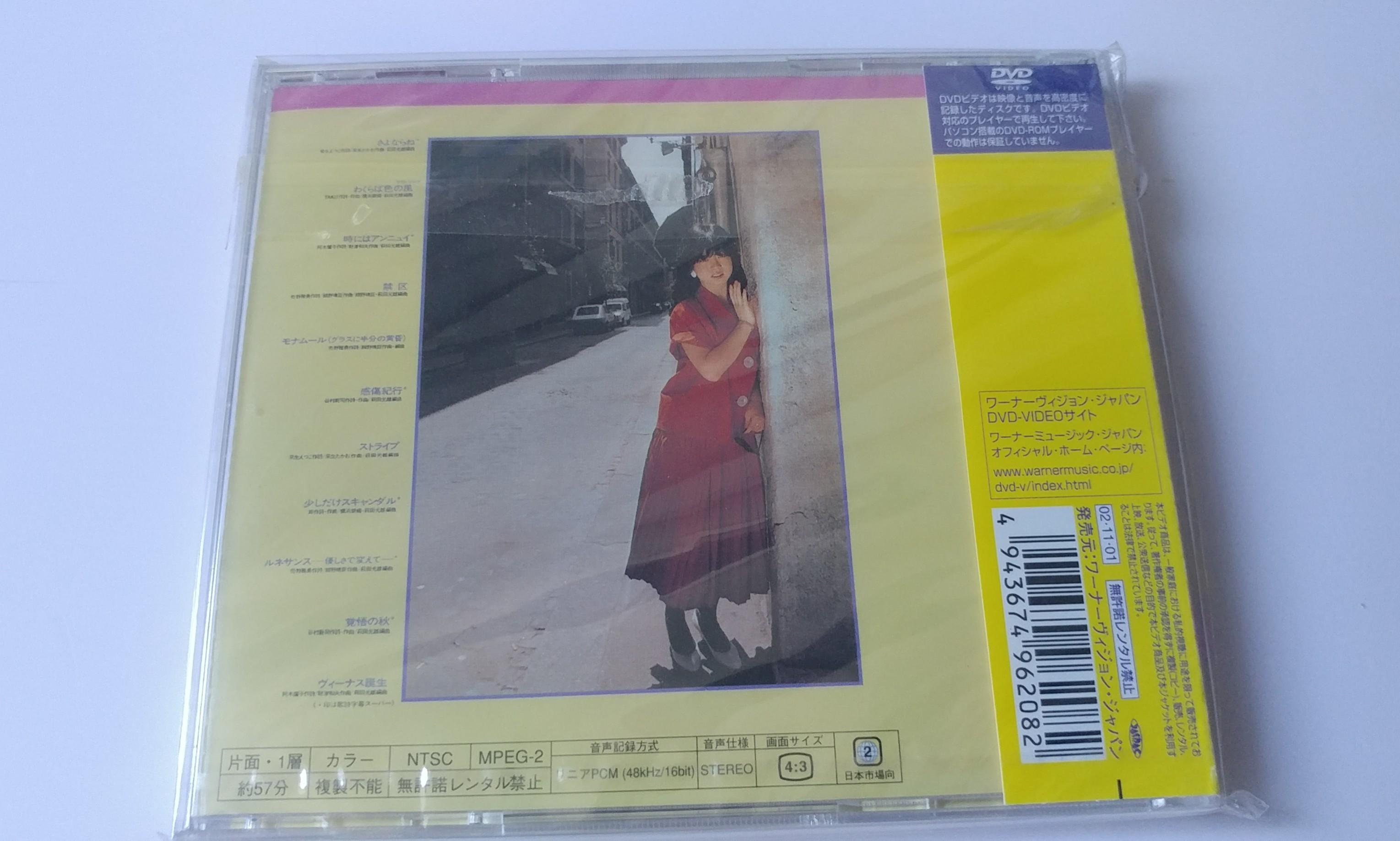中森明菜new Akina 全新dvd 興趣及遊戲 音樂樂器 配件 音樂與媒體 Cd 及dvd Carousell