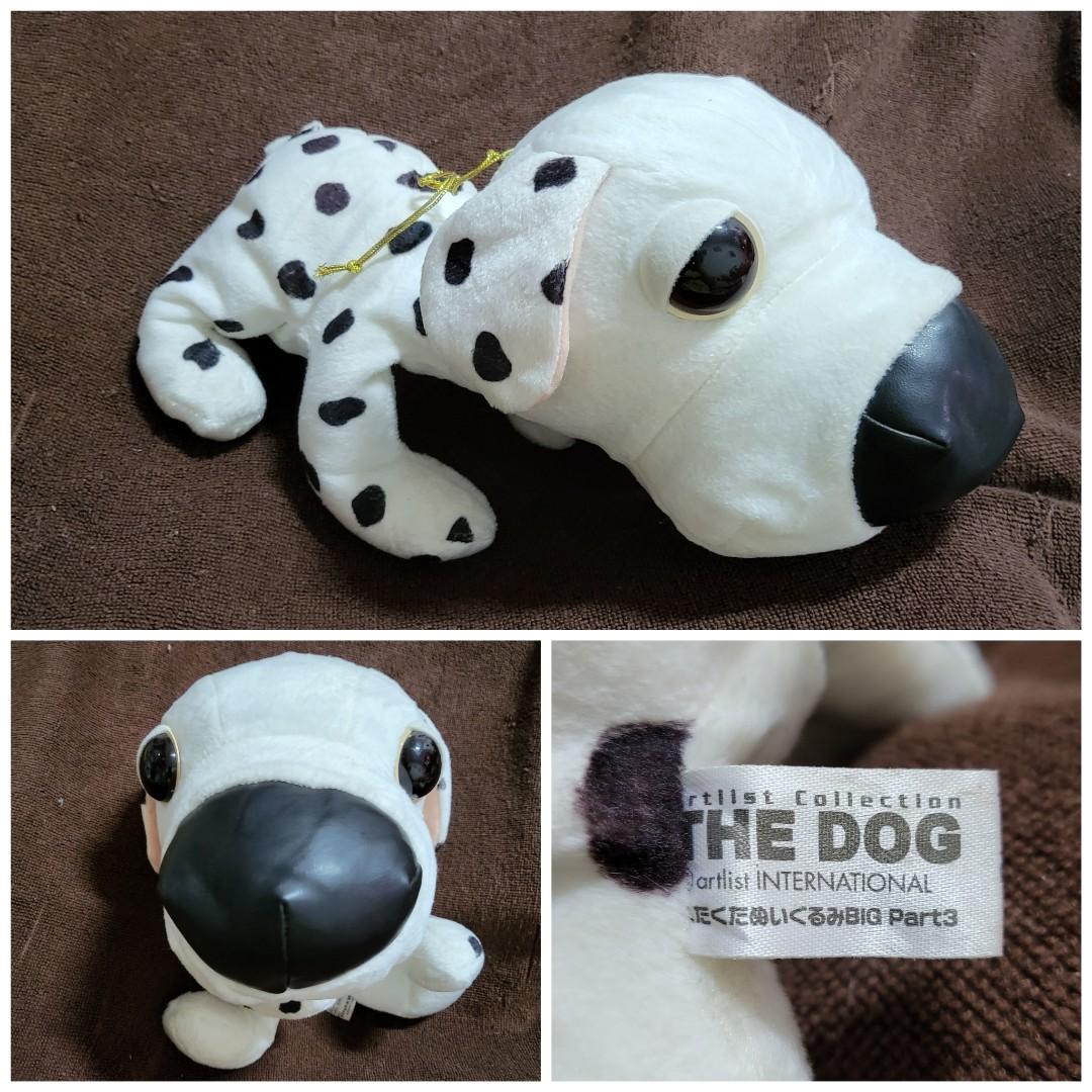 The dog plush collection clearance