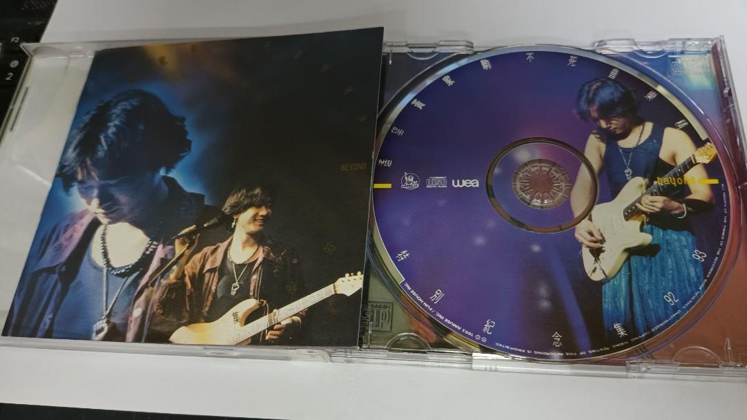 BEYOND 遙望黃家駒不死音樂精神特別紀念集92-93 A字版CD, 興趣及遊戲