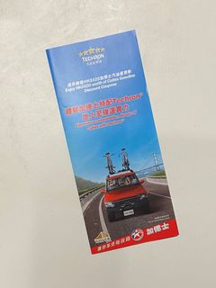 （分類：）位於 。 由 nevinng 提交（商品編號 1117565648，圖片 1）。簡介： 。