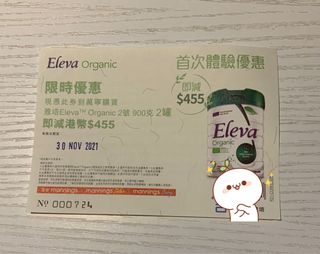 （分類：）位於 。 由 arr_wing 提交（商品編號 1117582711，圖片 1）。簡介： 。