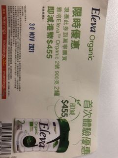 （分類：）位於 。 由 daydaymama 提交（商品編號 1117514297，圖片 1）。簡介： 。