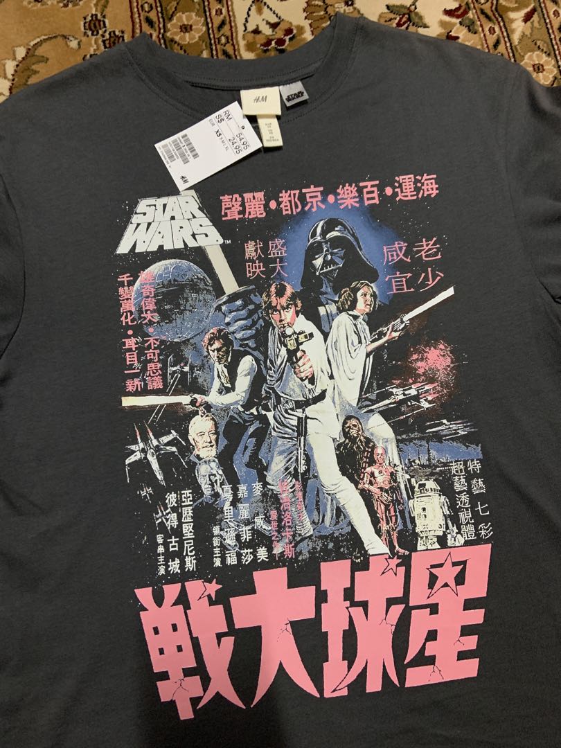 Japanese star shop wars shirt h&m