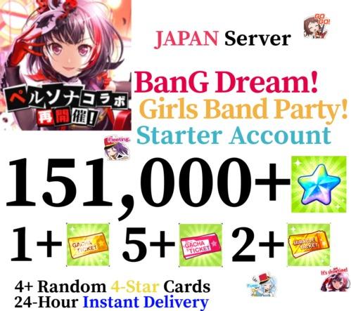 GLOBAL/EN] [INSTANT] 54000+ Stars BanG Dream Girls Band Party Bandori –  Skye1204 Gaming Shop