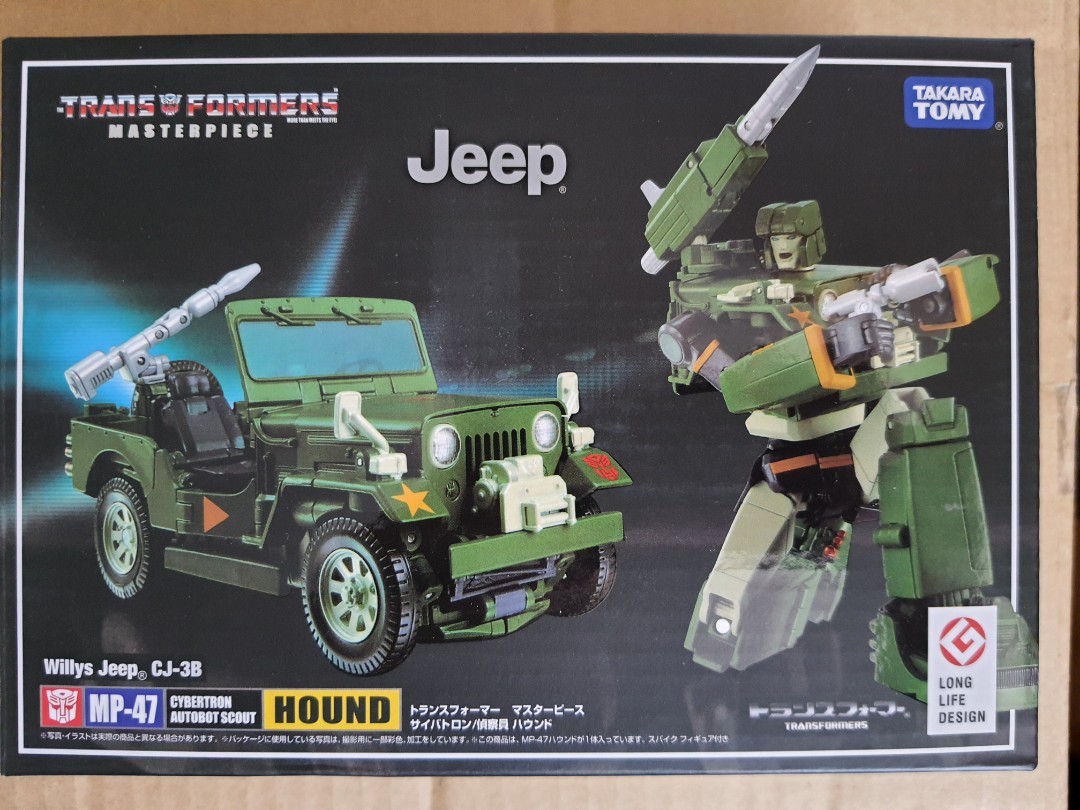 變形金剛MP47 探長Hound KO版Transformer, 興趣及遊戲, 玩具 & 遊戲類 Carousell