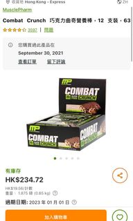（分類：）位於 。 由 yeuk817 提交（商品編號 1117606976，圖片 1）。簡介： 。