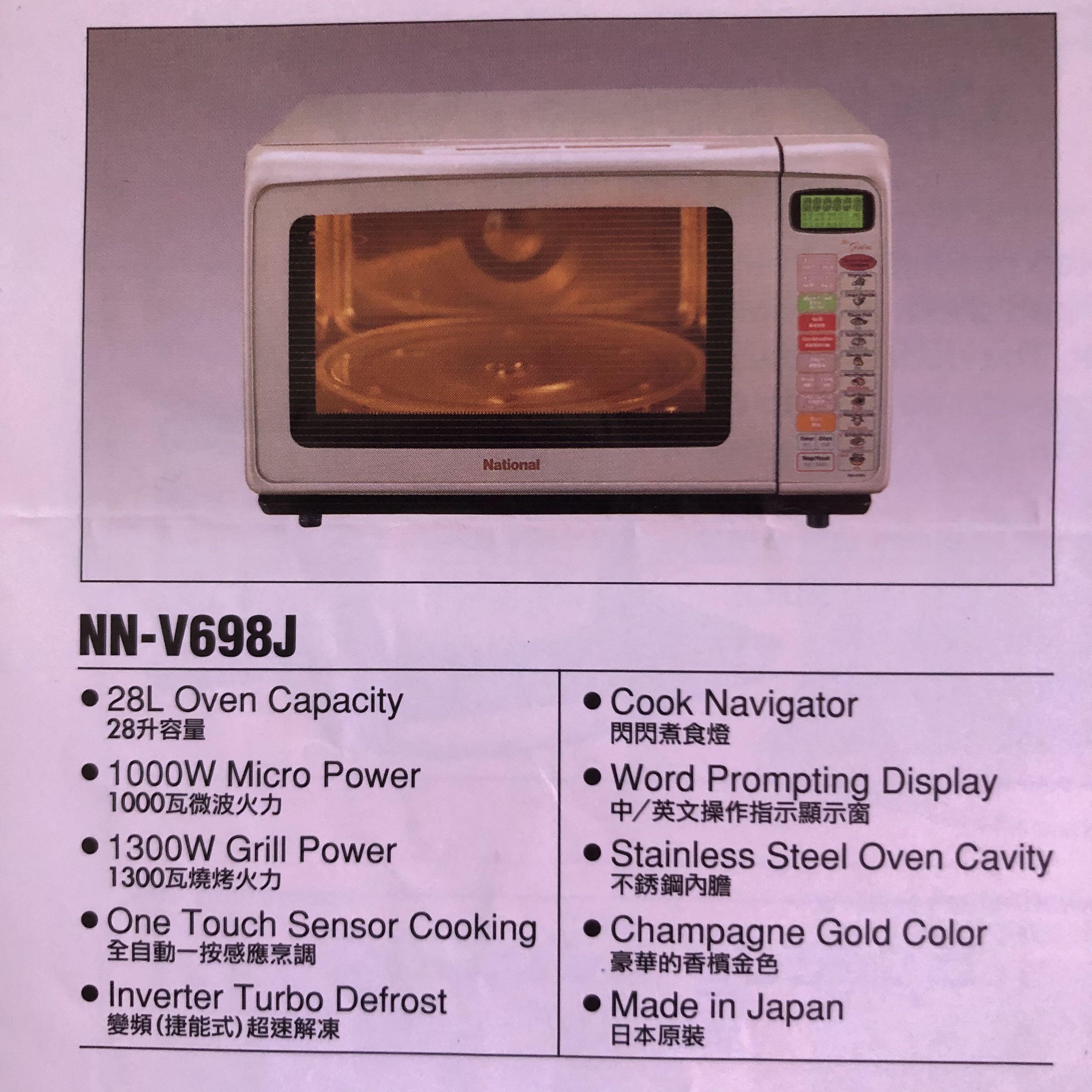 microwave grill cooker