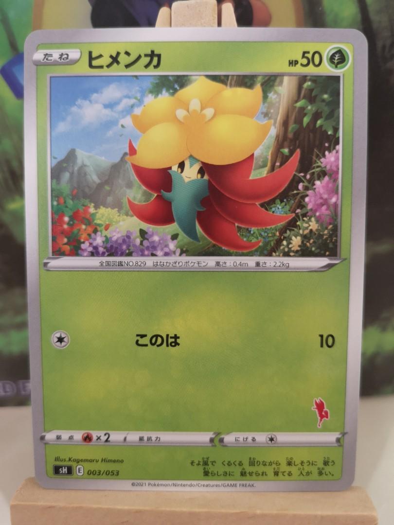 Pokemon Card Gossifleur Sword Shield Family Pokemon Card Game 3 Toys Games Board Games Cards On Carousell