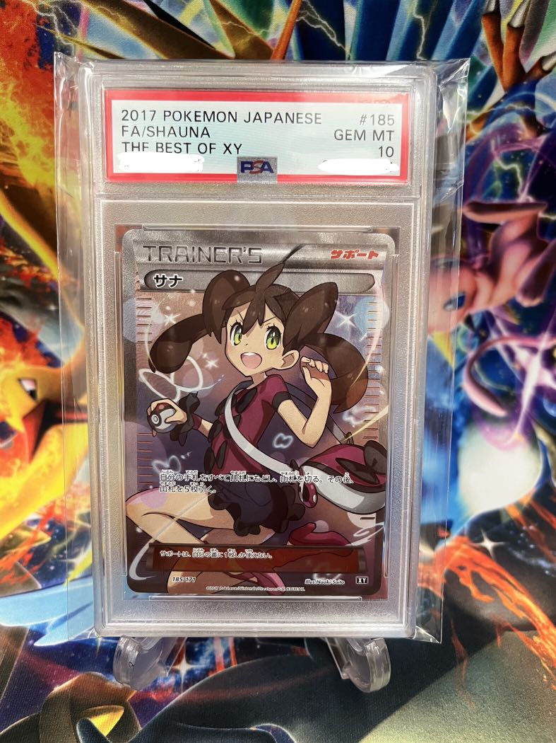 PTCG 日版Japanese PSA 10 Shauna SR XY12 The Best of XY 莎娜