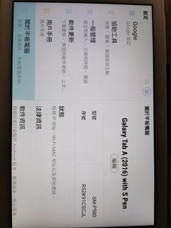 Samsung Galaxy Tab A6 with S Pen