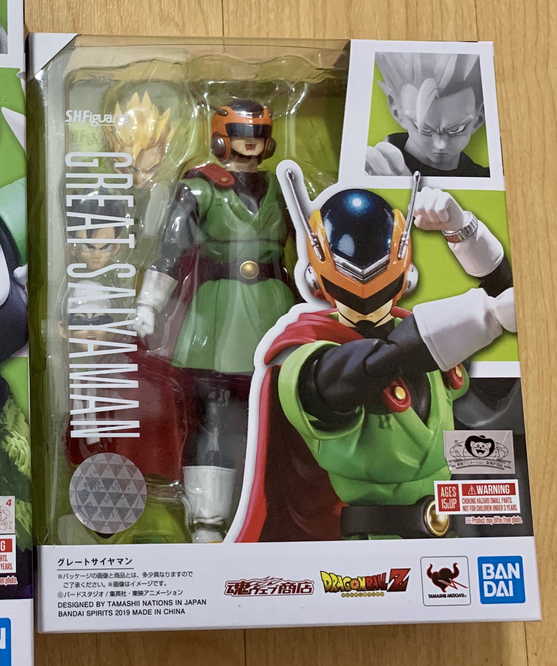 Shf saiyaman deals