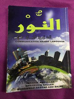 Tac501 Third Language Arabic 3 Textbooks On Carousell