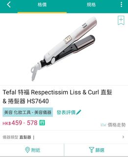 （分類：）位於 。 由 GRANDOco 提交（商品編號 1117537569，圖片 1）。簡介： 。