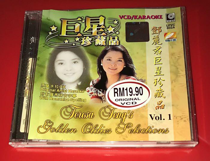 TERESA TENG 邓丽君 - GOLDEN OLDIES SELECTION VOL.1 VCD VIDEO CD