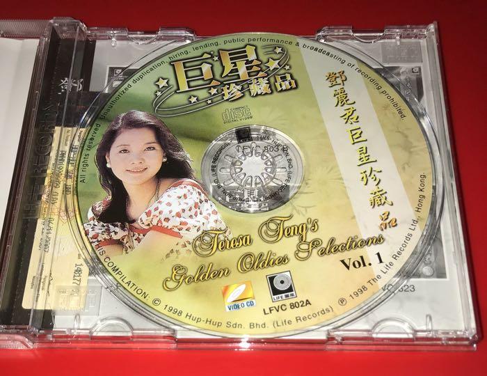 TERESA TENG 邓丽君 - GOLDEN OLDIES SELECTION VOL.1 VCD VIDEO CD