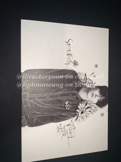 (Category: ) located in . Submitted by directoryoon (Listing ID 1117553090, Image 1). Description: .