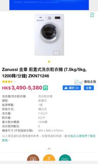 （分類：）位於 。 由 hinyli 提交（商品編號 1117580600，圖片 1）。簡介： 。