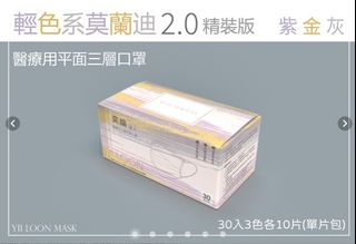 （分類：）位於 。 由 gingerbuy 提交（商品編號 1117648829，圖片 1）。簡介： 。