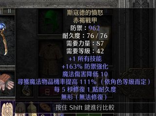 （分類：）位於 。 由 haupreston 提交（商品編號 1117714151，圖片 1）。簡介： 。