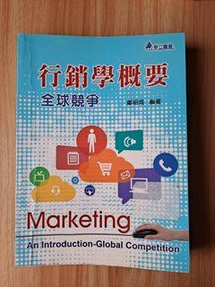 【二手書】行銷學概要：全球競爭（鄭紹成編著）