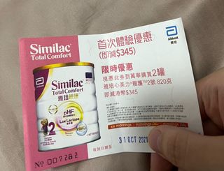 （分類：）位於 。 由 cccrystalball 提交（商品編號 1117705611，圖片 1）。簡介： 。