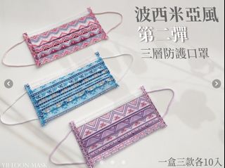 （分類：）位於 。 由 gingerbuy 提交（商品編號 1117651791，圖片 1）。簡介： 。