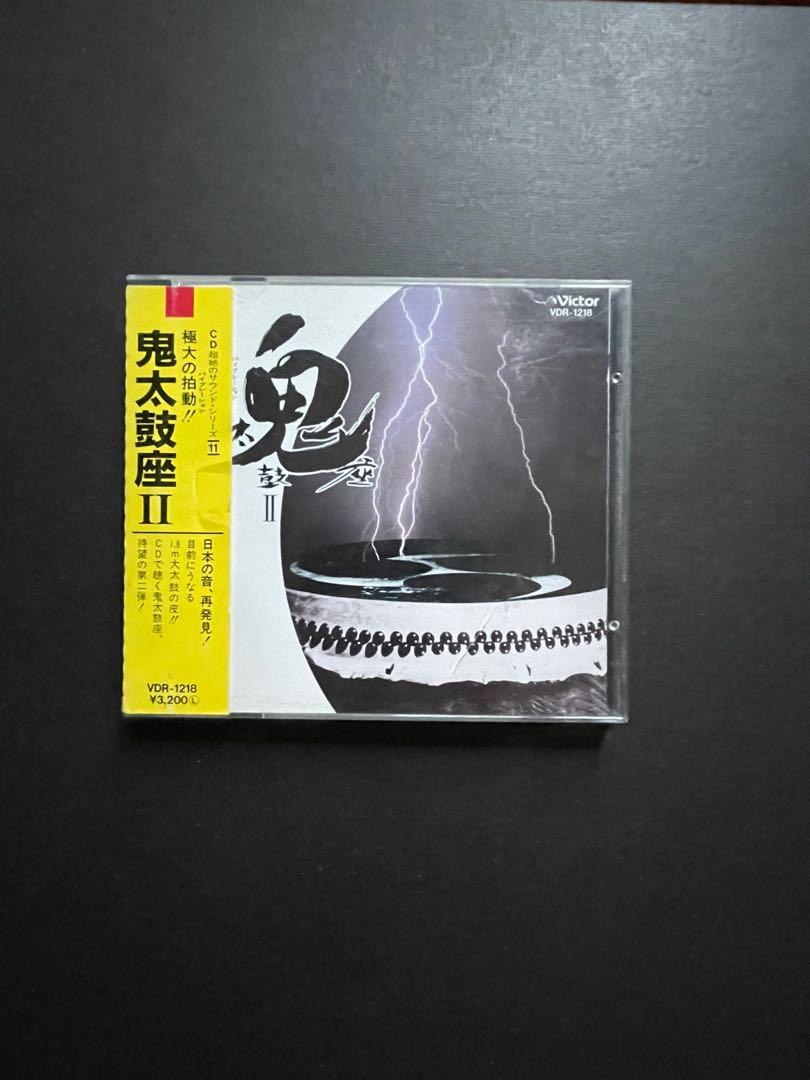 鬼太鼓座II 極大の拍動ONDEKOZA 日版CD 附側紙大太鼓HIFI 發燒靚聲日本 