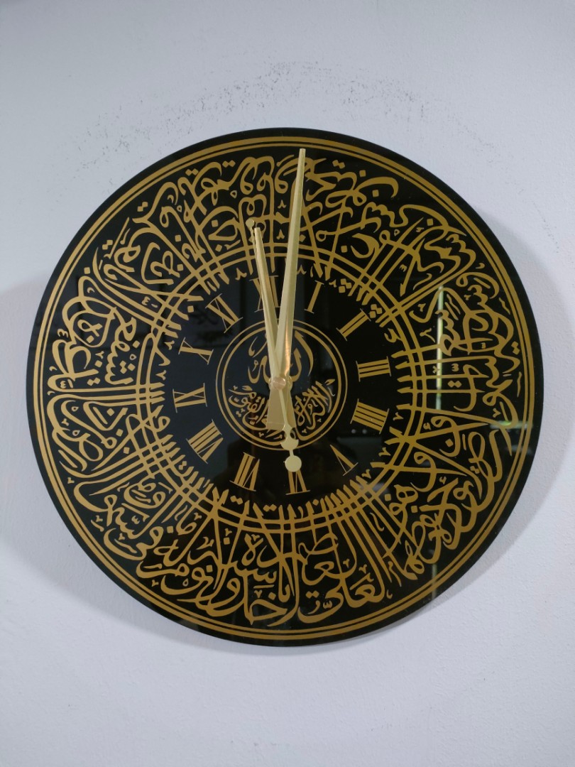Ayatul kursi wall clock, Furniture & Home Living, Home Decor, Clocks on