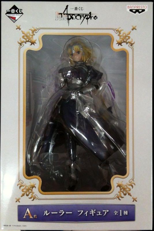 Banpresto Fate/Apocrypha Jeanne d'Arc Ichiban Kuji Ichiban Kuji Fate ...