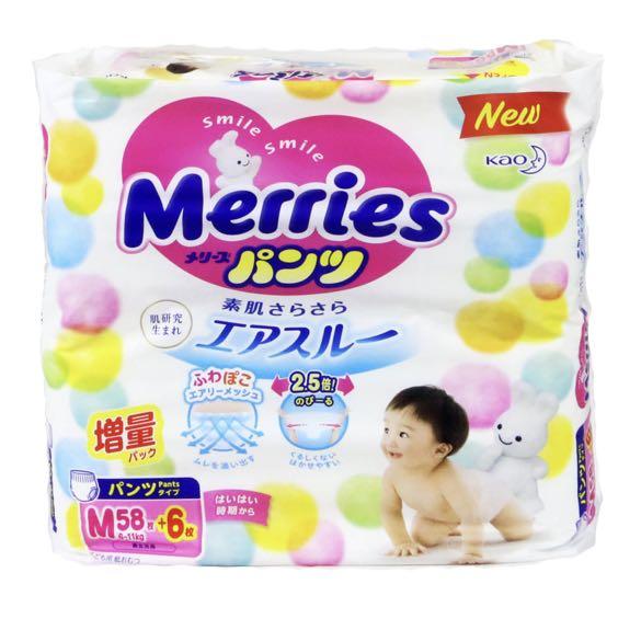 Merries top m size