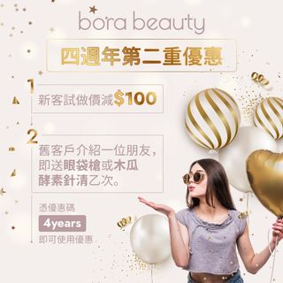 （分類：）位於 。 由 borabeauty7108 提交（商品編號 1117651773，圖片 1）。簡介： 。