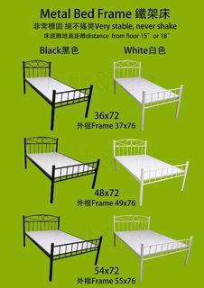 廉價實正穩固不搖晃鐵床架cheap but stable and no shake metal bed frame 葵興陳列室看實物