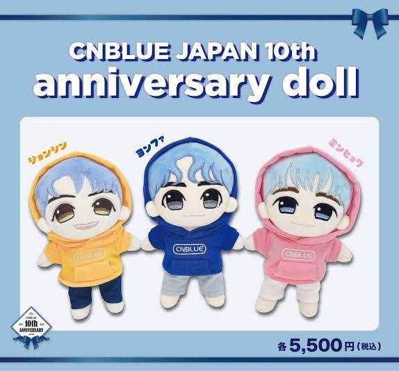 CNBLUE ヨンファ　용용doll ぬいぐるみ　ドール　ジョンヨンファ CNBLUE ヨンファ 용용doll ぬいぐるみ ドール ジョンヨンファ