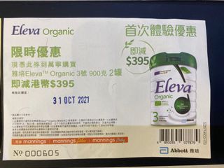 （分類：）位於 。 由 kathy.l1127 提交（商品編號 1117669322，圖片 1）。簡介： 。