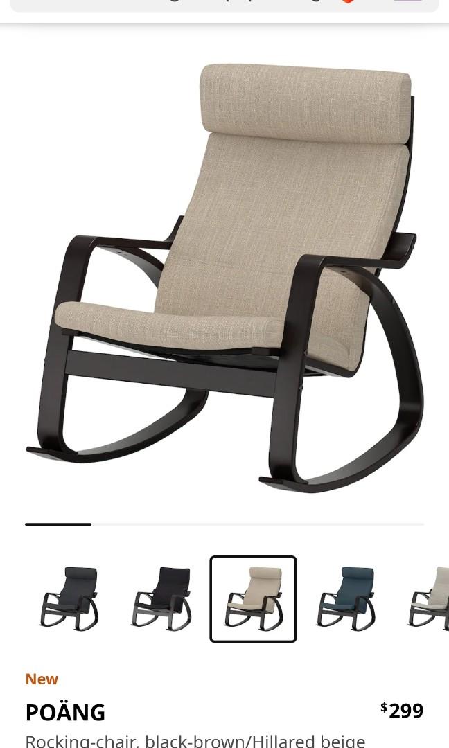 Ikea Poang Rocking chair (beloved), Furniture & Home Living, Furniture