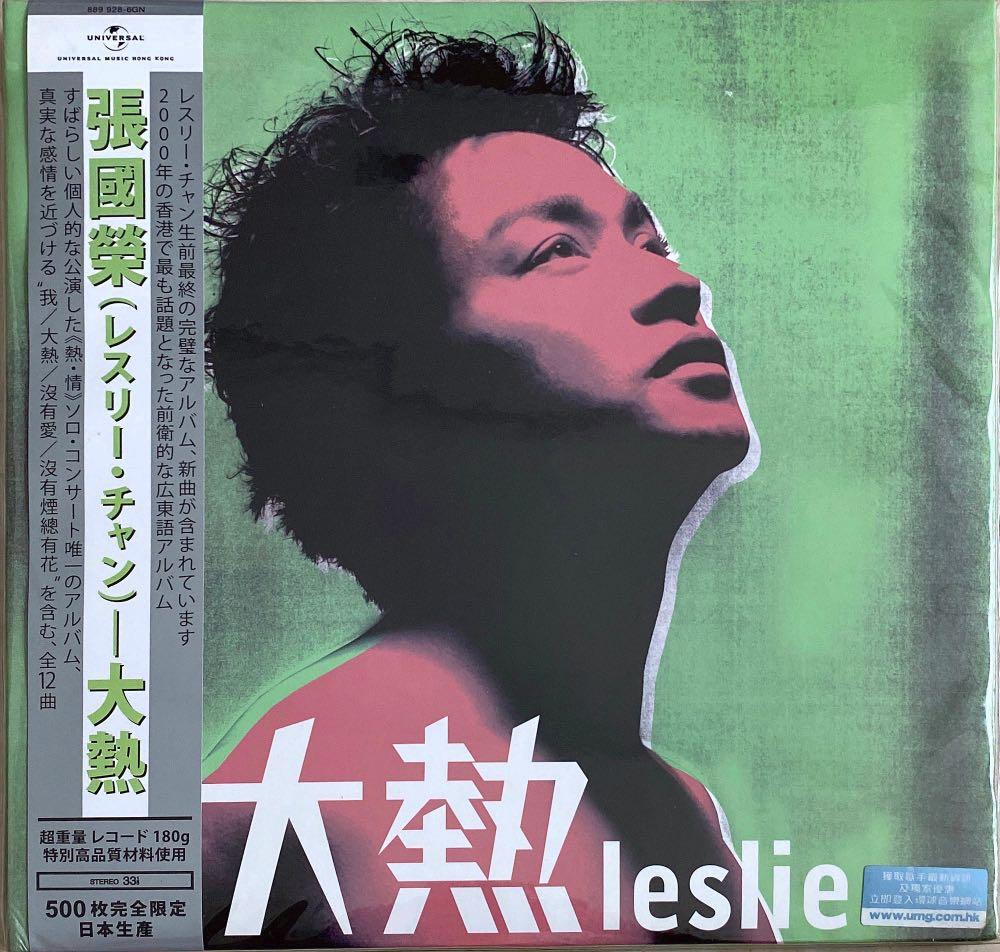 Leslie Cheung 張國榮 - | ⁄ レスリー・チャン Hits CD Greatest The