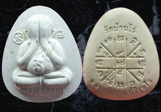 (Category: ) located in . Submitted by jc.amulets (Listing ID 1117751166, Image 1). Description: .